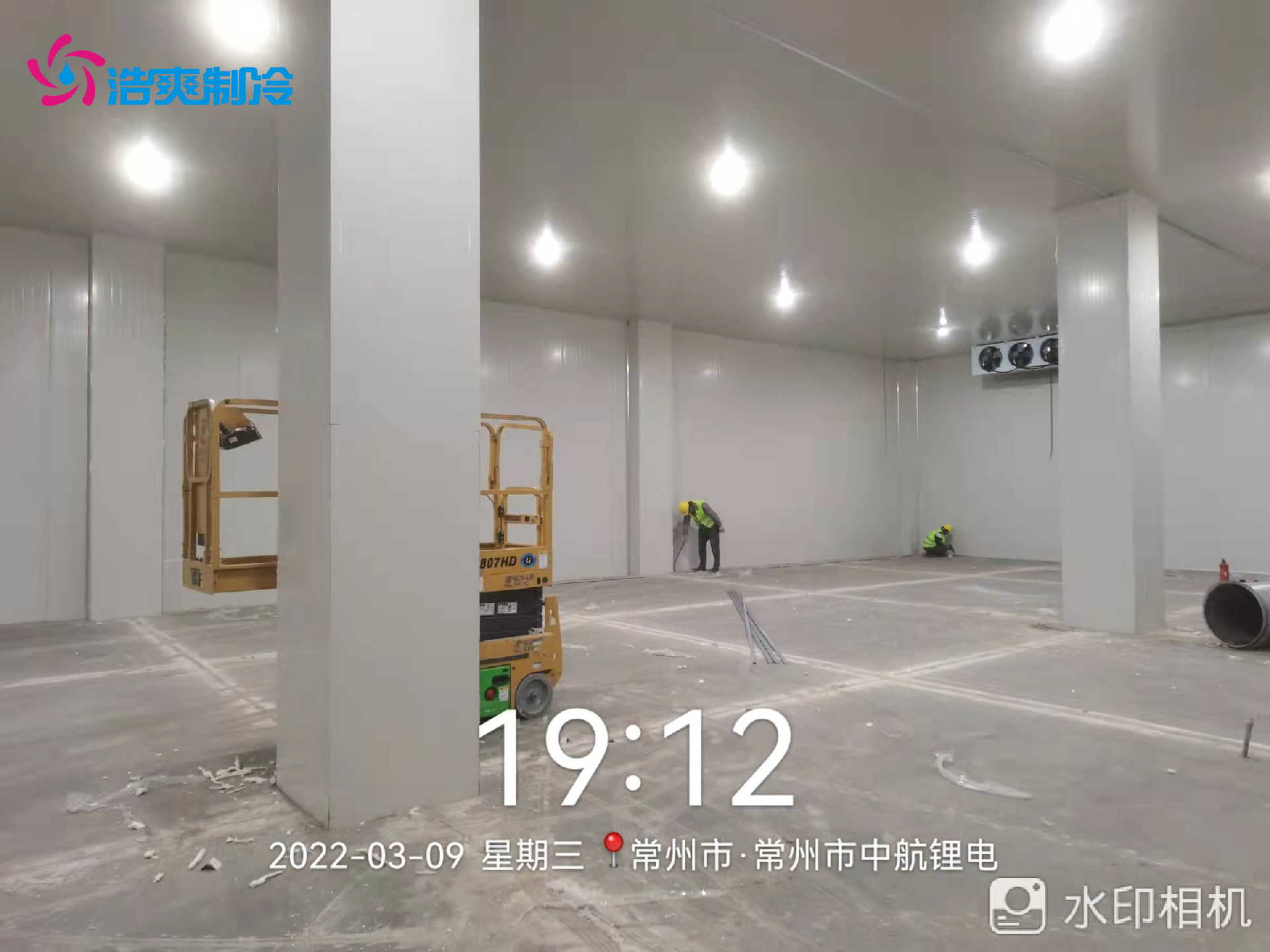 安裝防爆庫 電子化工 工廠車間原材料存儲冷庫設(shè)計建造