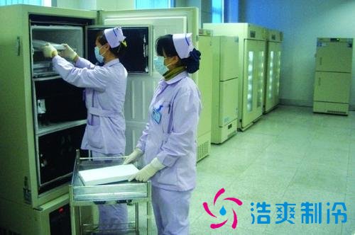 血漿、血液冷庫