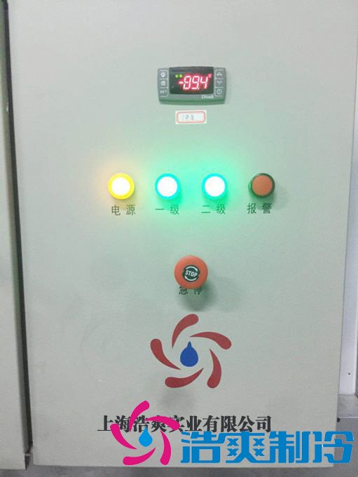-30℃～-80℃血漿蛋白低溫冷凍庫(kù)規(guī)范，冷庫(kù)安裝價(jià)格