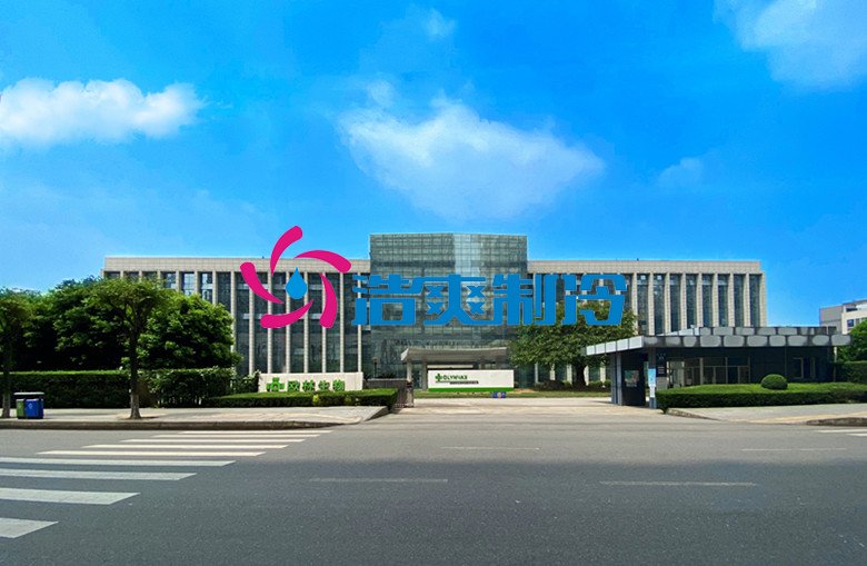 浩爽制冷，疫苗冷藏庫