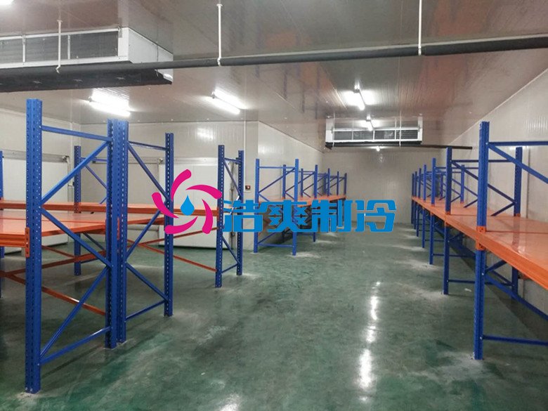 浩爽制冷，生鮮電商物流冷庫(kù)